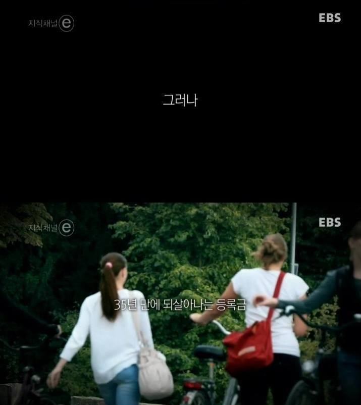 독일 대학생의 위엄 甲.jpg | 인스티즈