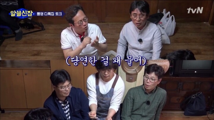난중일기도 안읽어본 사람이 있다니 | 인스티즈