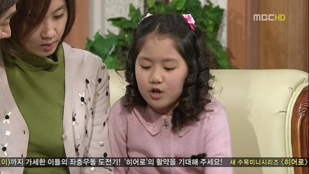 [지붕킥] 해리vs신애 달리기 대결 | 인스티즈
