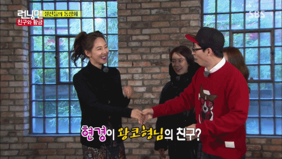 오현경 실물 본 런닝맨 멤버들 반응 움짤.gif | 인스티즈