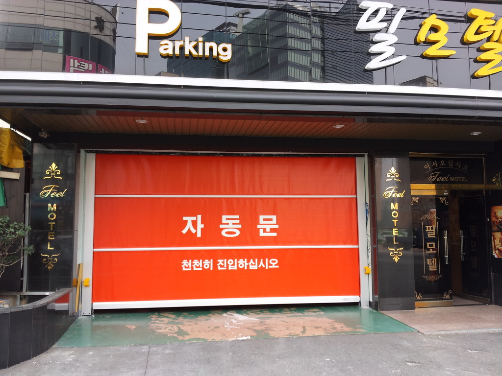 필모텔 이미지