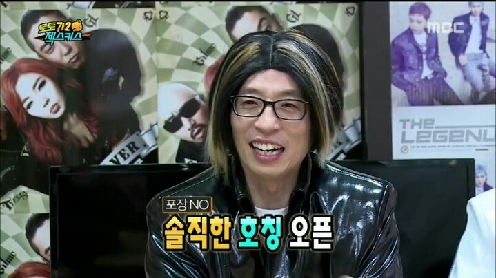 [무한도전] 천하의 유재석도 할 말 잃게 만드는 젝키 이재진 | 인스티즈