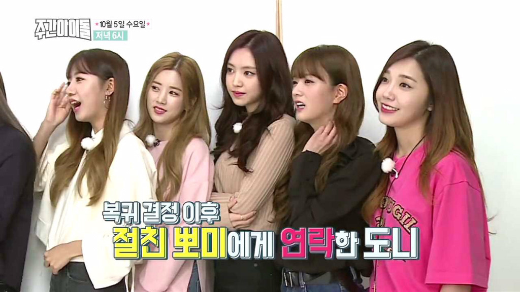 방송복귀전에 윤보미에게 먼저 연락한 정형돈 | 인스티즈