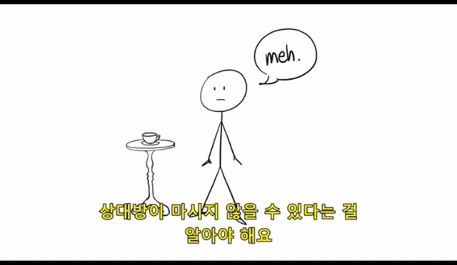 모텔까지 왔으면 말 다 한거 아니냐? | 인스티즈