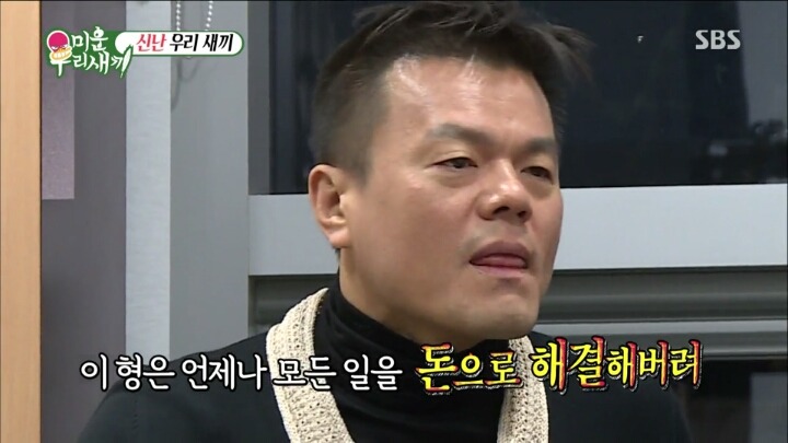 양현석과 같은 아파트에 살면 생기는 일 | 인스티즈