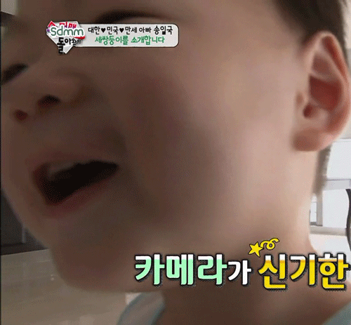 전설 아닌 레전드 삼둥이 첫방송때 | 인스티즈
