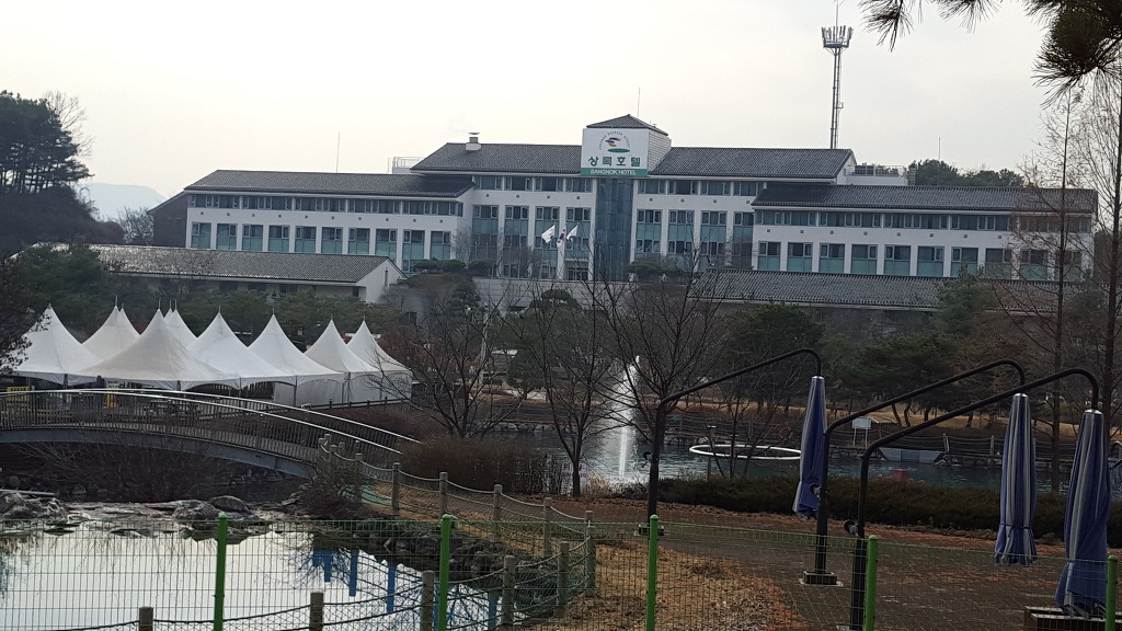 천안상록리조트 이미지