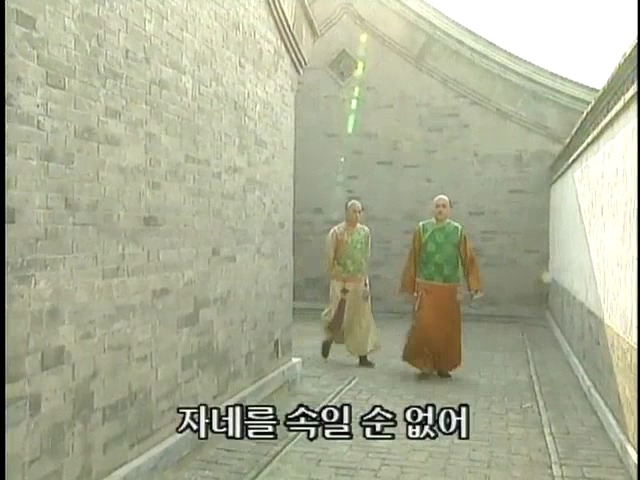 [황제의딸2] 44. 황제 그리고 아버지 | 인스티즈