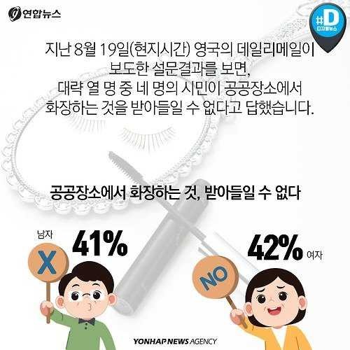 출근길 지하철에서 예뻐지는 사람들 | 인스티즈