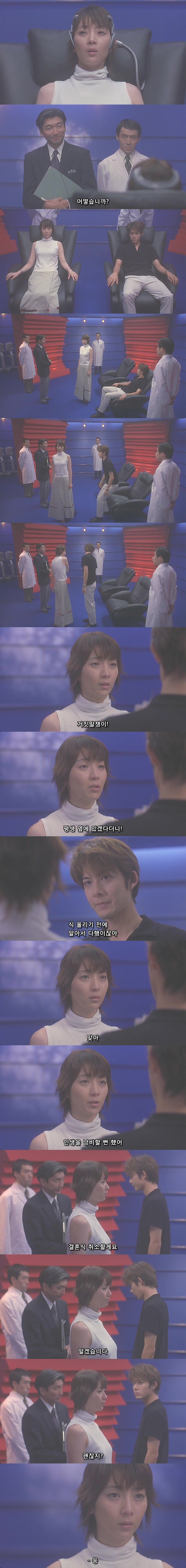  기묘한 이야기 더 무비 - 결혼시뮬레이터 (무서운거 아님!) | 인스티즈