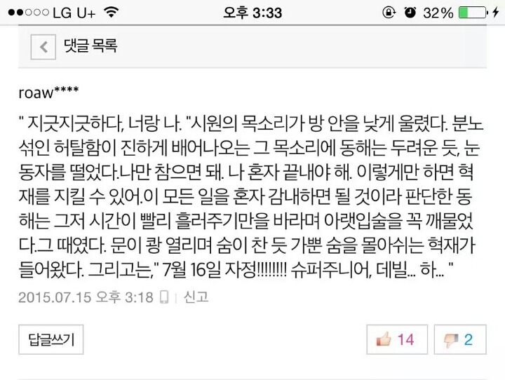 흔한 아이돌 팬덤의 도가 튼 홍보.jpg | 인스티즈