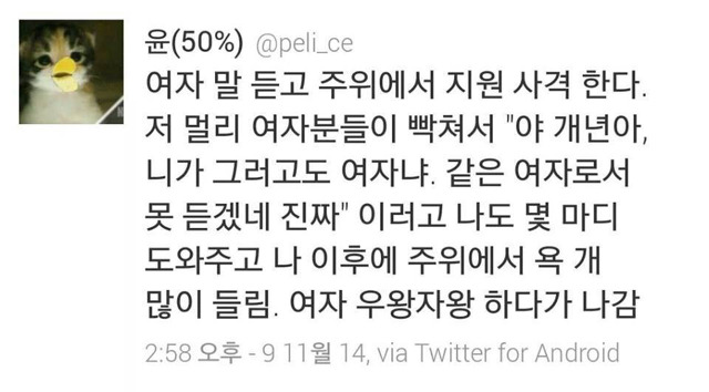 아몰랑 이미지