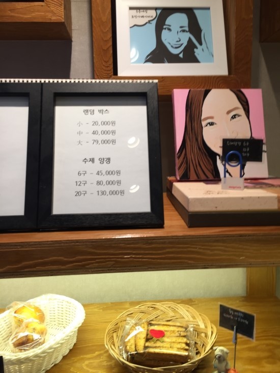 장인이 만든 양갱 vs 조민아 양갱 | 인스티즈