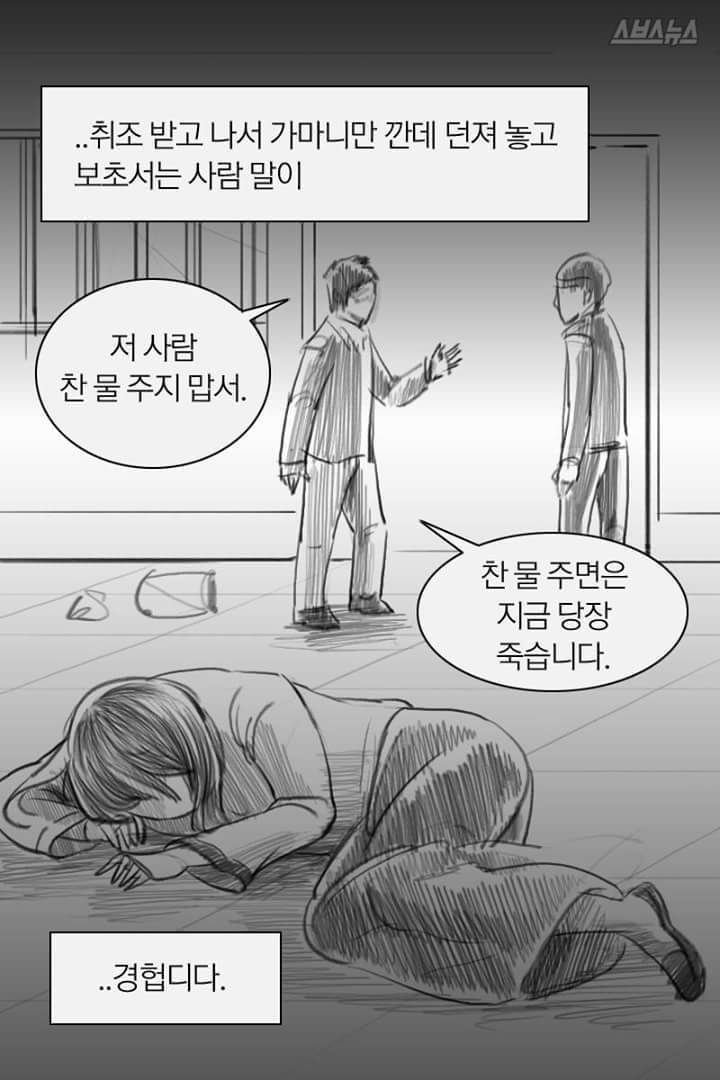 제주 4.3... 살아남은자의 증언 | 인스티즈