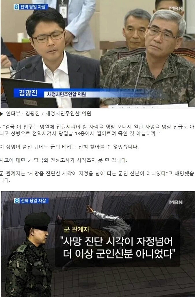 전역하는 날.JPG | 인스티즈
