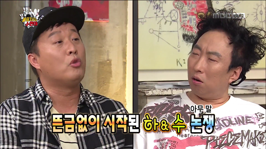 [무한도전] 박명수 기적의 논리 끝판왕.jpg | 인스티즈
