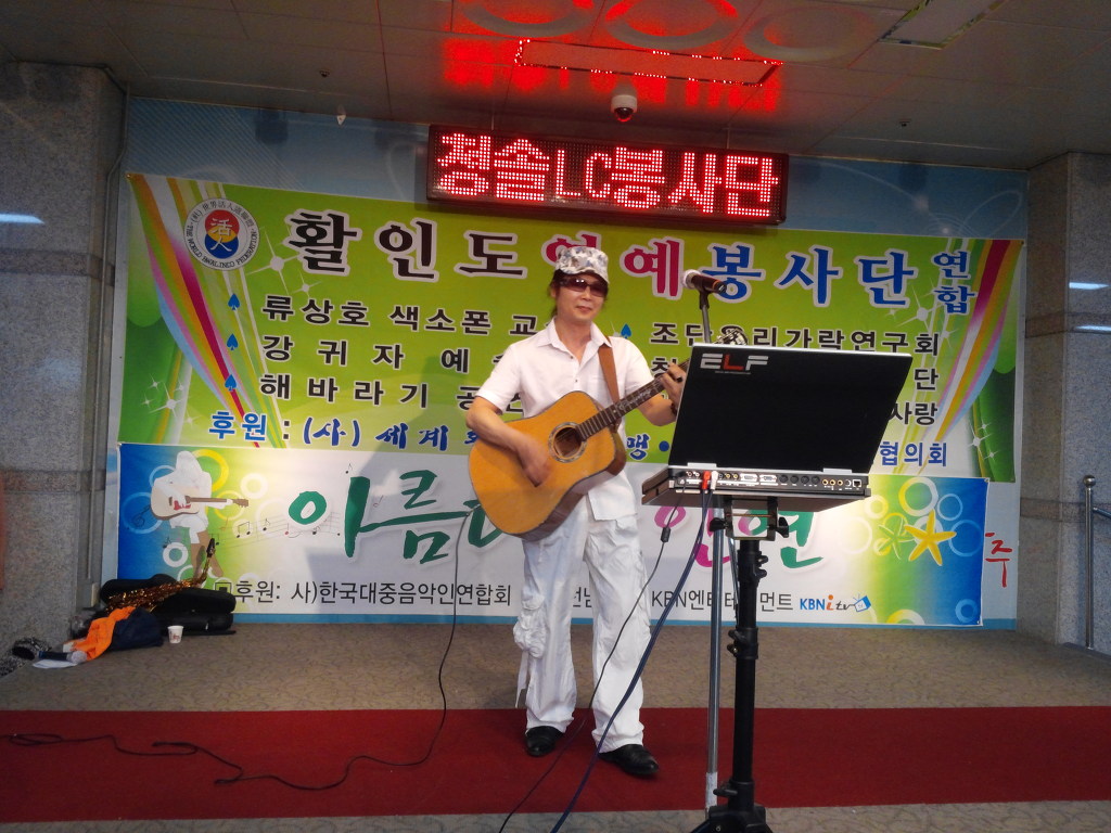 한국대중음악인연합회광주지회 이미지