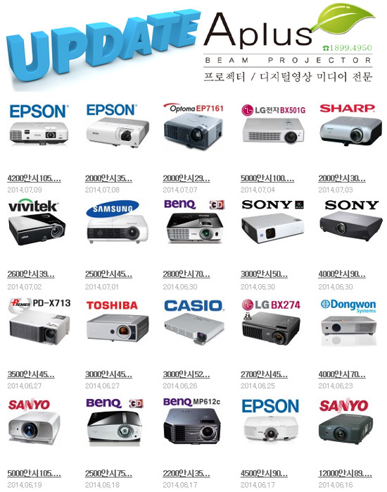 프로젝트에이플러스 이미지