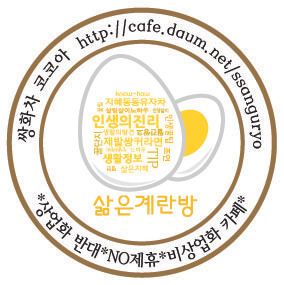 여러가지 정보/팁이오 | 인스티즈