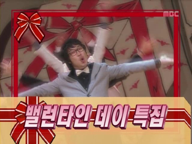 [무한도전] 사실상 무한도전 제일 꿀잼시절.jpg | 인스티즈