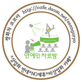캐릭터 확실한 태오 | 인스티즈