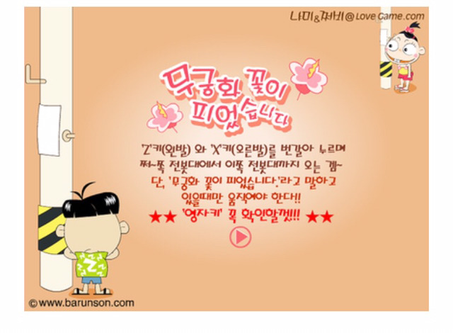 90년대생이 공감하는 추억 (향수자극주의) | 인스티즈