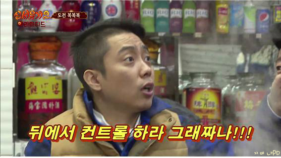[신서유기2] 복복복(복불복아님) | 인스티즈