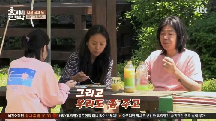 두 분은 자녀계획이 없으세요?.jpg | 인스티즈