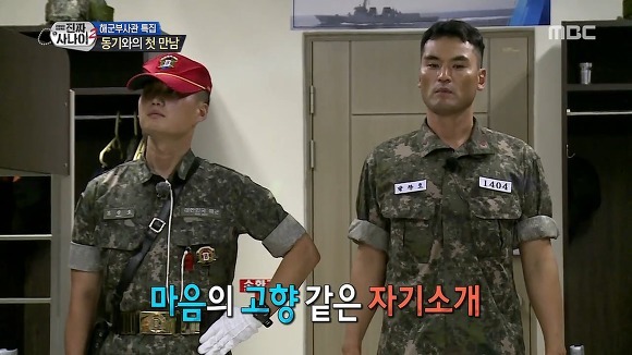 자기 소개하는 투머치토커.jpg | 인스티즈
