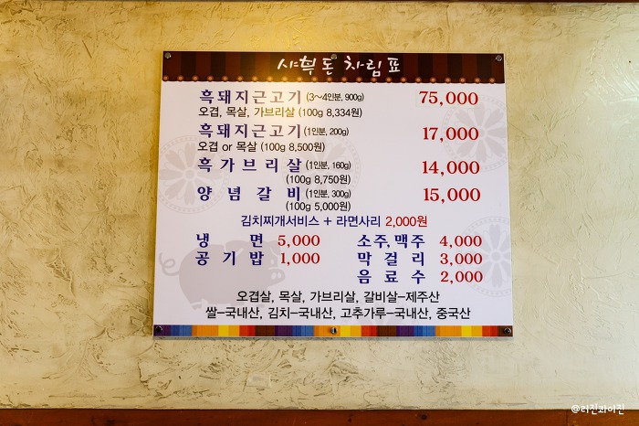 샤부돈 이미지