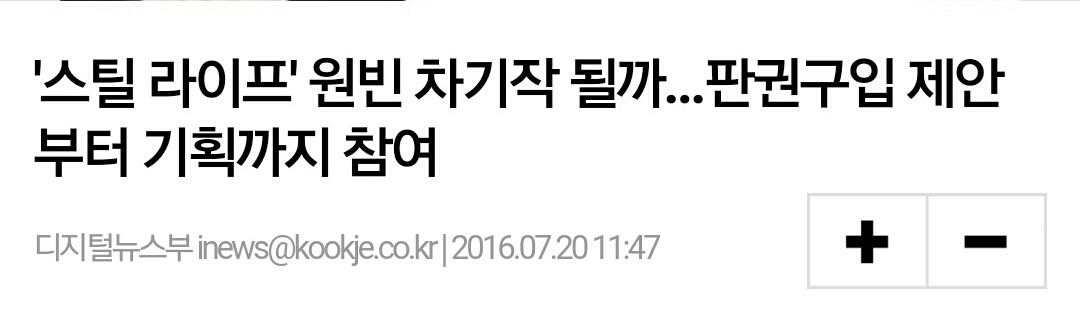 궁금해서 찾아본 원빈의 차기작 고르기 과정 | 인스티즈