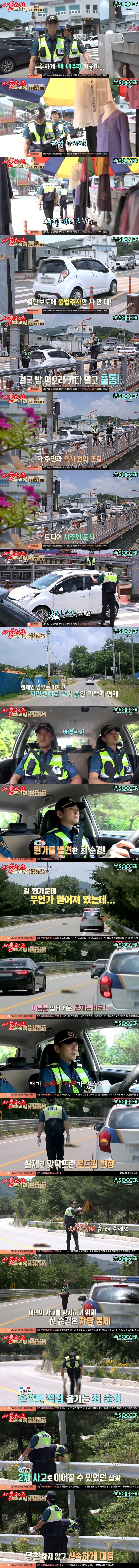 방송에서 천직을 찾은 최민용.jpg | 인스티즈