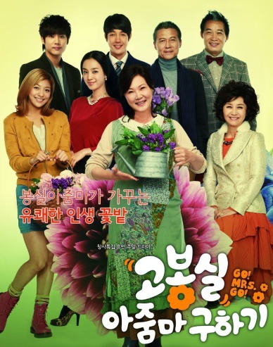 지난 5년간 방송된 티비조선 드라마.jpg (한번이라도 보셨나?) | 인스티즈