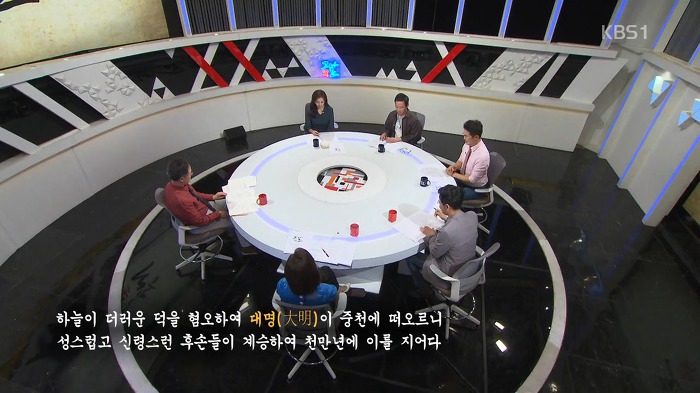 병자호란 척화파의 관점에서 이해해보기.jpg | 인스티즈