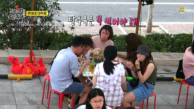 [현지에서먹힐까?] 현지반점에서 열린 고교 동창회 | 인스티즈