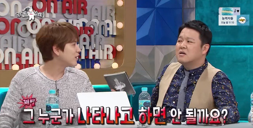 김구라 말리는 규현 | 인스티즈