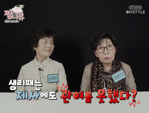 생리할때는 결혼식이나 제사에도 참여 못했던 과거 여성들 | 인스티즈