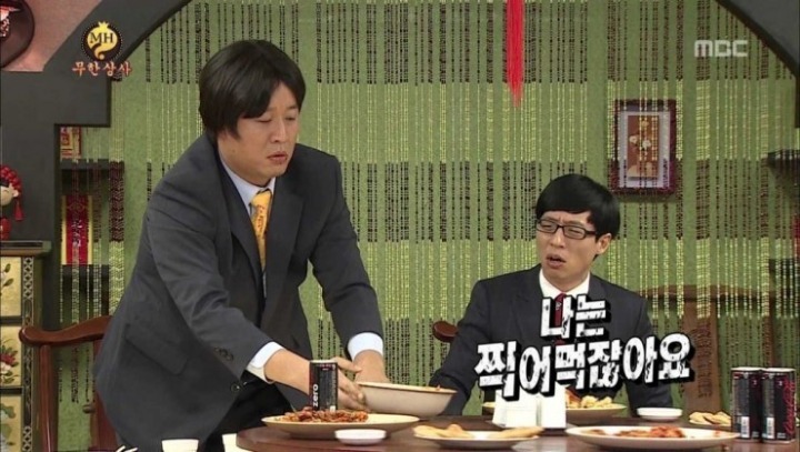 탕수육 부먹? 찍먹이 진리인 이유.fact | 인스티즈