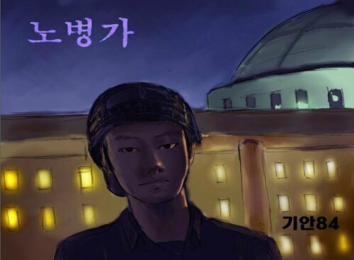 기안84 최고명작 | 인스티즈