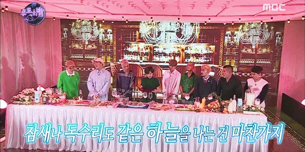 [무한도전] 단신 협회 회장 이성미의 작아 파티 축사.jpg ㅋㅋㅋㅋㅋㅋ | 인스티즈