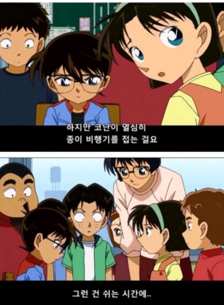 추락하는 일본 교권의 현실 | 인스티즈