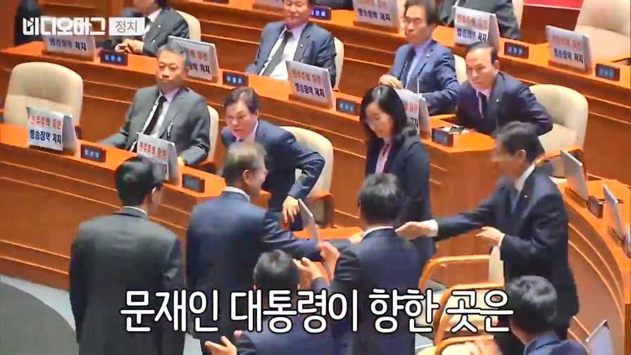 현수막 시위하는 자유한국당에 웃으며 악수하는 대통령.jpg | 인스티즈
