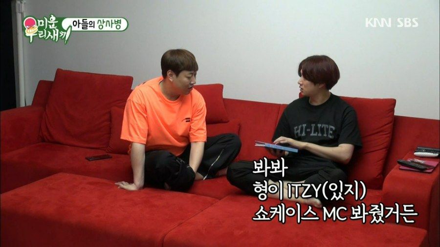 아이돌 최고 권위자 김희철 | 인스티즈