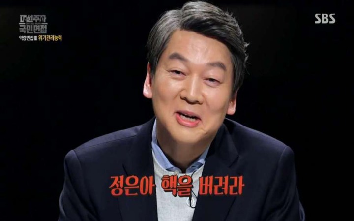 안철수가 대통령 되었더라면.jpg | 인스티즈