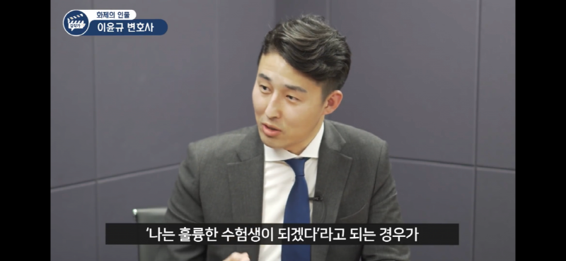 사시출신 변호사가 말하는 장수생들 특징.jpg | 인스티즈