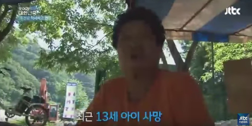 대한민국에서 익사사고가 가장 많이 발생하는 지역 | 인스티즈
