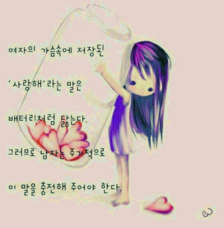 란다방 이미지