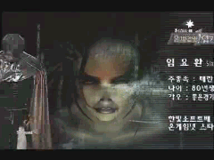 세기말 스타 프로게이머.gif | 인스티즈