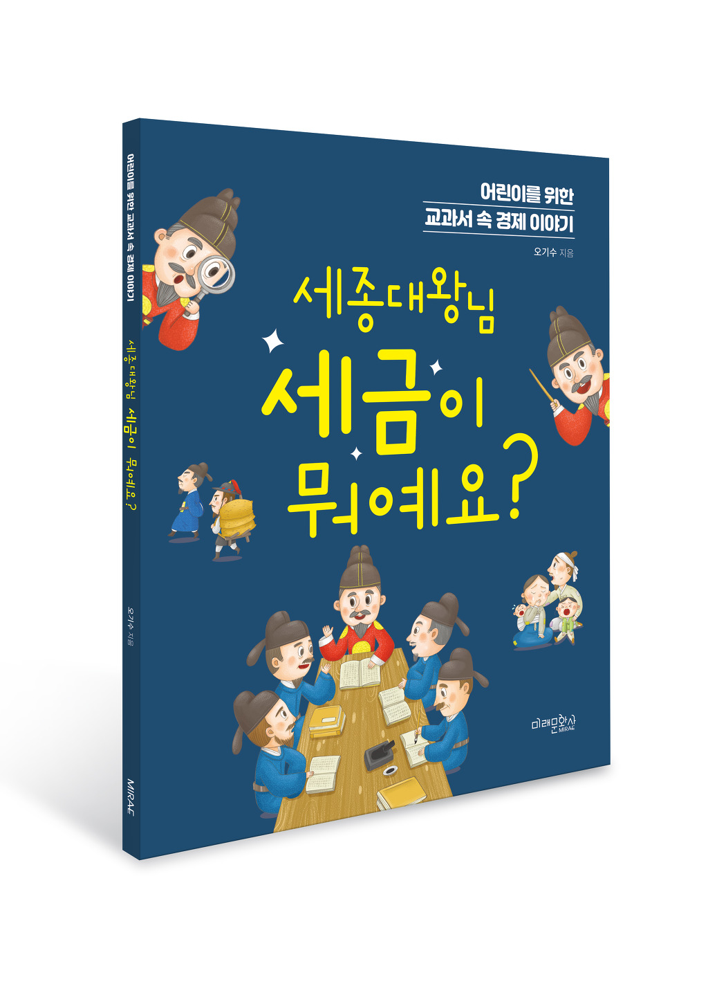 세종문화사 이미지