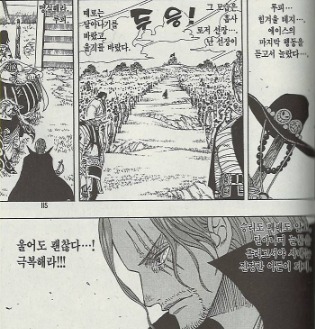 원피스 간지 원탑.jpg | 인스티즈